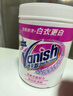 渍无踪（Vanish）爆炸盐衣服去污去黄增白强力去渍神器婴儿可用彩漂液洗衣粉校服净 实拍图