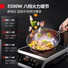 德玛仕（DEMASHI）商用电磁炉大功率3500w大电磁炉炒菜电池炉电磁灶大锅灶炒菜电炒炉火锅【全铜线圈】 热销爆款【3500W平面】35P6-CM1 实拍图