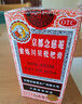 京都念慈菴蜜炼川贝枇杷膏150ml 润肺化痰 止咳平喘 护喉利咽 感冒咳嗽用药 调心降火  实拍图
