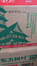 农夫山泉东方树叶绿茶500ml*15瓶无糖茶饮料0糖0脂0卡整箱装饮品 实拍图