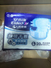安而康（Elderjoy）超吸干爽纸尿裤L码2包40片 实拍图