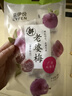 来伊份老婆梅子干138g 话梅干蜜饯果干果脯梅子肉 办公室休闲零食 实拍图