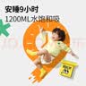 BBG元气觉醒neo2代夜用拉拉裤3XL码3片(≥18kg)婴儿尿不湿试用装 实拍图