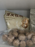 楼兰蜜语 薄皮大核桃500g/袋*2 新疆纸皮核桃 新二核桃零食 果炒货  实拍图