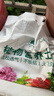 漫生活16L进口营养土通用型 种菜土养花土进口泥炭土椰糠花卉有机土壤 实拍图