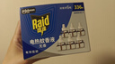 雷达（Raid）电热蚊香液  336晚6瓶装替换装 无加热器无香型 驱蚊液驱蚊用品 实拍图