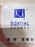 满婷（MANTING）清螨皂除菌止痒100g*3（螨婷除螨香皂温和肥皂去螨虫洁面沐浴露） 实拍图