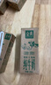 伊利金典纯牛奶 250ml*12盒 3.6g乳蛋白原生高钙 礼盒装 实拍图