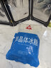 川珍一级单晶冰糖1000g 袋装红烧肉炒糖色冰糖银耳百合糖水厨房调味 实拍图