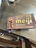 明治meiji 牛奶巧克力65g 休闲零食 儿童零食 生日礼物 伴手礼 实拍图