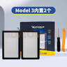米其林（MICHELIN）适配特斯拉空调滤芯特斯拉MODEL3 /MODEL Y空调滤清器 全车套装 MODEL 3（含焕新版）（内置2个+安装工具） 套装 实拍图