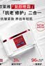欧莱雅复颜晚霜50ml抗皱保湿面霜护肤品化妆品母亲节礼物 实拍图
