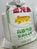 金龙鱼 面粉 高筋粉 高筋雪花麦芯小麦粉 20斤 包子饺子馒头饼手擀面 实拍图
