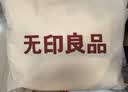无印良品A类纯棉夏被10%大豆纤维被芯 夏凉被空调被薄被子 200*230cm 实拍图