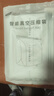 太力免抽气真空压缩袋收纳棉被衣物整理袋 【立体套装6件套】 实拍图