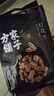 方家铺子中华老字号 花生米2斤 红皮生花生米 东北四粒红五谷杂粮粗粮真空 实拍图