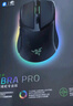 雷蛇（Razer）眼镜蛇游戏鼠标 电竞游戏 轻量化 右手专用对称型 RGB幻彩鼠标 毒蝰迷你迭代 实拍图