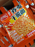盼盼 干脆面 0脂荞麦非油炸0蔗糖代餐食品健康 川香麻辣味 20g*22袋 实拍图