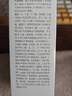 半亩花田神经酰胺修护精华乳补水保湿深度锁水清爽乳液护肤品120g 实拍图