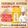 舶元（Poyuan）马坝油粘米10斤广东油粘米煲仔饭专用米软香大米地标米团购送礼 实拍图