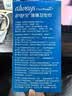 护舒宝液体卫生巾量多日用270mm32片姨妈巾无感保护京东自营官方旗舰 实拍图