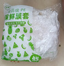 一次性保鲜膜套家用冰箱防串味食品级保鲜袋厨房剩菜剩饭套碗罩 加厚保鲜膜套【100只】包装随机 实拍图