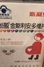 斯利安 金斯利安多维叶酸片备孕男士女士孕妇复合维生素0.4mg叶酸90片  实拍图