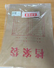 得力（deli）【超级爆款】50只A4混浆175g牛皮纸档案袋侧宽4cm企业标书合同文件票据资料袋33474 得力办公好物 实拍图