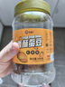 老香农香酥蚕豆牛肉味500g兰花豆休闲特产小吃下酒菜坚果炒货豆类小零食 实拍图