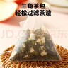 茗愿水果花茶包【3种口味伴手礼盒】蜜桃乌龙玫瑰红茶茉莉绿茶端午节 实拍图