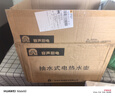 容声全自动上水电热水壶茶台烧水壶热水壶烧水器上水茶盘电茶壶茶具泡茶器全套烧水壶烧水煮茶一体机 0.8L 大显示屏+加厚保温壶 实拍图