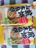 云山半山东煎饼杂粮煎饼果子500g玉米面杂粮饼不添加防腐剂粗粮即食代餐 实拍图