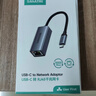 山泽Type-C转网口千兆网线转接头RJ45有线网卡适用苹果MacBook华为笔记本电脑手机转换器以太网扩展坞 实拍图
