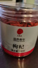 同仁堂品牌 北京同仁堂特级红枸杞100克正宗宁夏特产正品泡水泡酒养生茶 实拍图