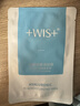 WIS玻尿酸面膜2片试用装 补水保湿舒缓修护泛红敏感肌适用护肤品 实拍图