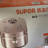 苏泊尔（SUPOR）旋焰釜蓬蓬煲电饭煲5-8个人大容量4升远红外IH加热蒸煮一体多功能电压力煲电饭锅SF40Q51 实拍图