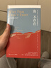 鱼不存在（播客无人知晓孟岩老师年度之书 探索斯坦福大学建校校长大卫·斯塔尔·乔丹的强悍人生，展开一趟诗意的生命意义追寻之旅）  中南传媒 实拍图