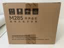 漫步者（EDIFIER）X周大生 M285 声声金彩限量联名礼盒 便携蓝牙音箱 黄金足金手机贴 节日生日礼物 七夕情人节礼物 实拍图