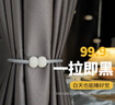 哈骆顿（HALODN）床帘学生宿舍床帘上铺下铺99%强遮光寝室加厚隐私帘子不透光蚊帐 薄款99%遮光-灰色下铺(2片帘) 【高品质遮光系列-店长推荐】 实拍图