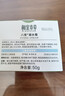 相宜本草八倍凝水霜50g 清爽补水保湿滋润面霜护肤品母亲节 实拍图