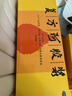 东阿阿胶复方阿胶浆 20ml*48支 补气养血 口服液 礼盒装提高睡眠 失眠 食欲不振 贫血 京东大药房 母亲节礼盒 实拍图