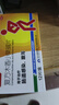 立可安复方木香小檗碱片12片/盒 急慢性胃肠炎 胃肠道感染急慢性腹泻止泄腹痛腹胀拉肚子止泻肚子痛 实拍图