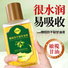 珍丽莱金手指甘油护肤脸部 手足干糙橄榄手部脚部防干裂油开裂保湿补水 橄榄甘油1瓶 实拍图