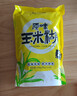 云山半低脂山药玉米糊40g*10包不添蔗糖早餐即食冲饮泡粗粮粥玉米杂粮粉 实拍图