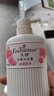 艾诗（Enchanteur）沐浴露 香氛沐浴乳水润保湿柔嫩肌肤持久留香 桃花花香668g 实拍图