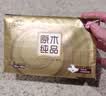 清风抽纸 金装厚韧3层150抽*20包加大M码 纸巾卫生纸 餐巾纸抽 整箱装 实拍图