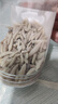 同仁堂【今日特价】正宗麦冬500g克中药材饮片特优级泡水喝野川麦东正品 [天然无硫]原色麦冬 100g*1罐 装 实拍图