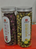 印象堂茶叶新茶胎菊菊花茶礼品玫瑰花茶组合装花草茶2罐装130g养生茶 实拍图