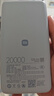 小米（MI）【3C认证】自带线充电宝20000 67W 浅蓝色可上飞机/火车 可充手机平板笔记本iPhone户外储能电源 实拍图