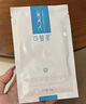 可复美重组胶原蛋白修护贴 舒缓修护贴片面膜肌肤屏障补水敏感肌保湿 透明质酸钠水润贴大水膜整盒5片 实拍图